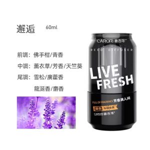 車載精品香薰