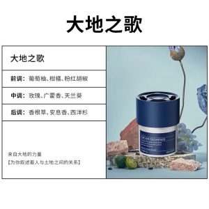 車載精品香薰
